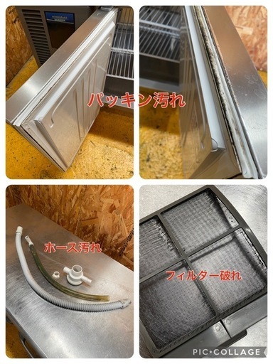 C(6874)ホシザキ テーブル形冷蔵庫 RT-120SNF-E 100V 50/60Hz W1200D600H700 業務用 台下冷