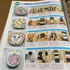 本　新園児のお弁当の画像