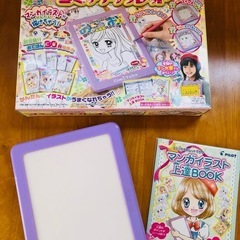 コミックタブレット