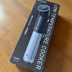 アイリスオーヤマ 低温調理器