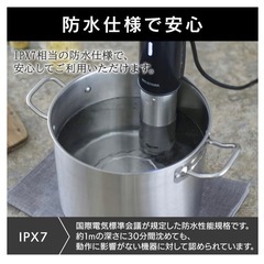 アイリスオーヤマ 低温調理器の画像