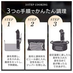 アイリスオーヤマ 低温調理器の画像