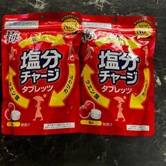 カバヤ　塩分チャージタブレッツ　梅　2袋