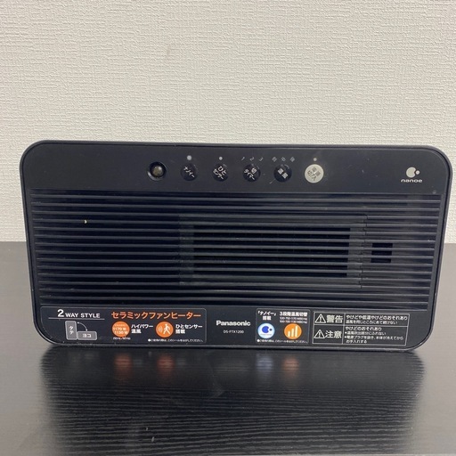 【ご来店限定】＊Panasonic セラミックファンヒーター 2014年製＊1217-5