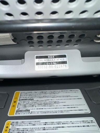 コンビ　ホワイトレーベル　ネムリラAUTO SWING BEDi Long スリープシェル EG