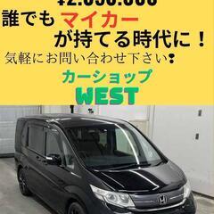 ステップワゴン  G・ホンダセンシング ブラック【カーショップW...