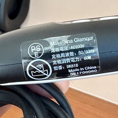 ストレートブラシ  ヘアアイロンメイクジーナ  MAKEGINA GLAMOUR DK818メイクジーナ グラマー ストレートブラシの画像