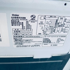 送料設置無料！！限界価格挑戦！！新生活家電♬洗濯機/冷蔵庫♬