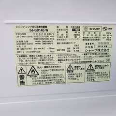 送料設置無料！！限界価格挑戦！！新生活家電♬洗濯機/冷蔵庫♬