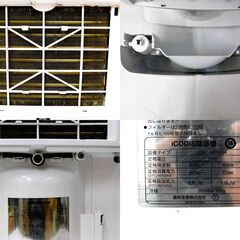 ジャンク ICODIS 除湿機 CSJ-HD165A 衣類乾燥除湿 デジタル画面点灯 可動品 現状品 H57の画像