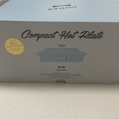 BRUNO ブルーノ　コンパクトホットプレート　たこ焼き器あり　...