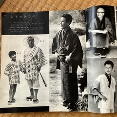 昭和レトロ　写真と図解の和服裁縫の画像