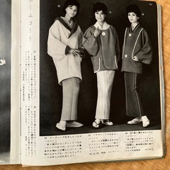 昭和レトロ　写真と図解の和服裁縫の画像