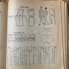 昭和レトロ　写真と図解の和服裁縫の画像