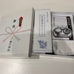 未使用品＊お食い初め食器セット