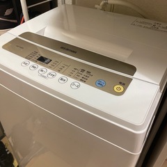 【受け渡し予定】洗濯機