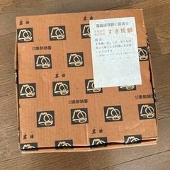 すき焼き鍋　新品　南部鉄器　岩鋳　24センチ　IH可　の画像