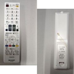 シャープ AQUOS 32インチ 液晶テレビ 2016年製 ホワイト 32型 LC-32W25 アクオス SHARP 札幌市 中央区 南12条店の画像