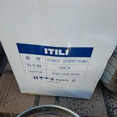 冷麺器　冷麺皿　ITILI 10個の画像