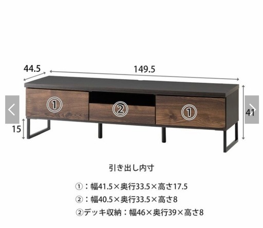 【お取引中】150センチテレビボード　アイアン脚　黒✖️オーク　12/22までの掲載予定