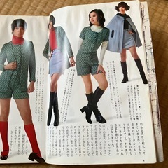昭和レトロ満載　
主婦と生活社　あみもの秋•冬　の画像
