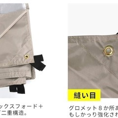 タープ 3m✖️4m カーキ色　キャンプ    の画像