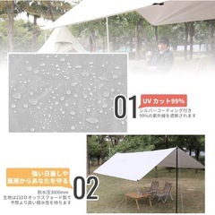 タープ 3m✖️4m カーキ色　キャンプ    の画像