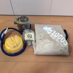 LOGOS  ロゴス どこでもオートベッド130 エアベッド