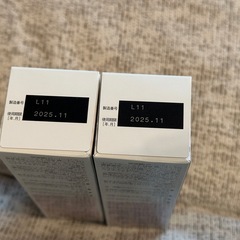 【元値2千円】ゼリア新薬コンドロハイ900E 50ml×2本の画像