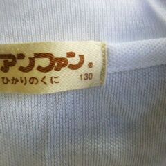 制服　れんげこども園　園服　白ポロシャツ長袖　３枚の画像