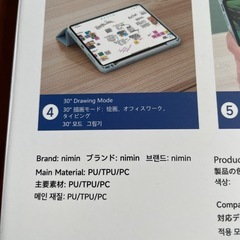 再値下げ　未使用　iPadケース　　の画像