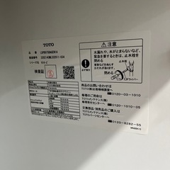 洗面台　TOTO LDPB075BAGEN1A   　　　　
値下げしました。の画像