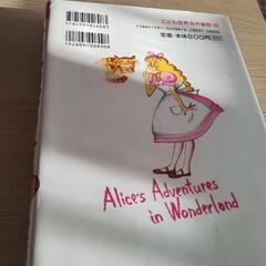 子ども本の画像