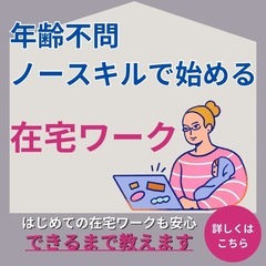 数秘術✖️心理学のカウンセラーになりませんか😊
