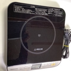 IHクッキングヒーター