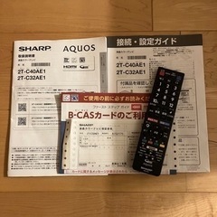シャープ 32V型 液晶 テレビ AQUOS 2T-C32AE1の画像