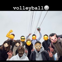 バレーボール🏐やりましょっい！！