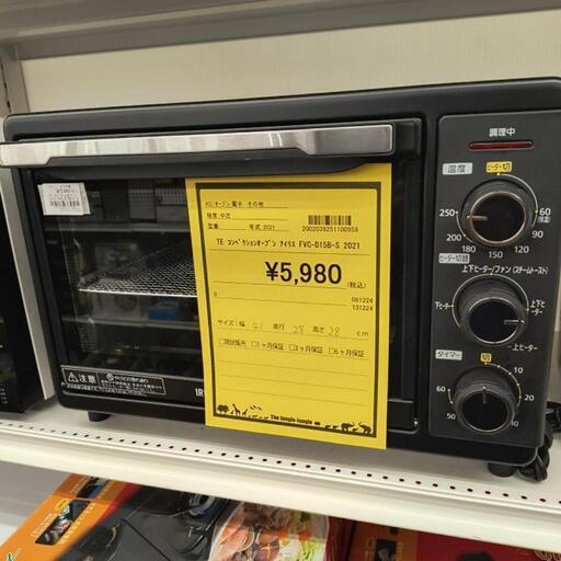 コンベクションオーブン　アイリスオーヤマ　FVC-D15B-S　2021年