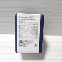 【未開封】PYUNKANG YUL バランシングジェル 100ml 韓国コスメの画像