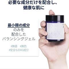 【未開封】PYUNKANG YUL バランシングジェル 100ml 韓国コスメの画像