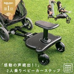 受け渡し予定者決定しました/無料でお譲りします！ベビーカーボード...