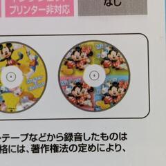 音楽用CD-R DISNEYデザインの画像