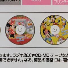 音楽用CD-R DISNEYデザインの画像