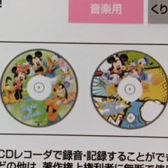 音楽用CD-R DISNEYデザインの画像