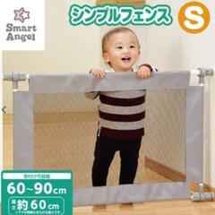 ベビーフェンス　シンプルフェンス　西松屋　ブラウン　Sサイズ
