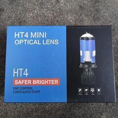 プロジェクター式H4LEDバルブの画像