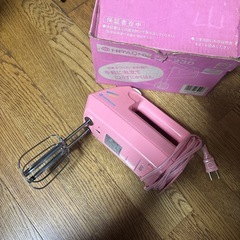 HITACHI ハンドミキサー