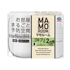 マモルーム　本体　ゴキブリ　防虫