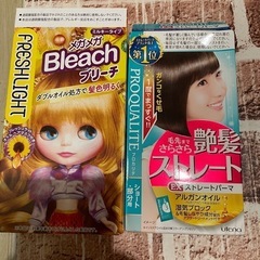 ブリーチ剤、縮毛矯正剤未使用