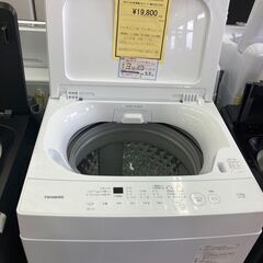 ★ジモティー割あり★5.5kg洗濯機/ﾂｲﾝﾊﾞｰﾄﾞ/2023...